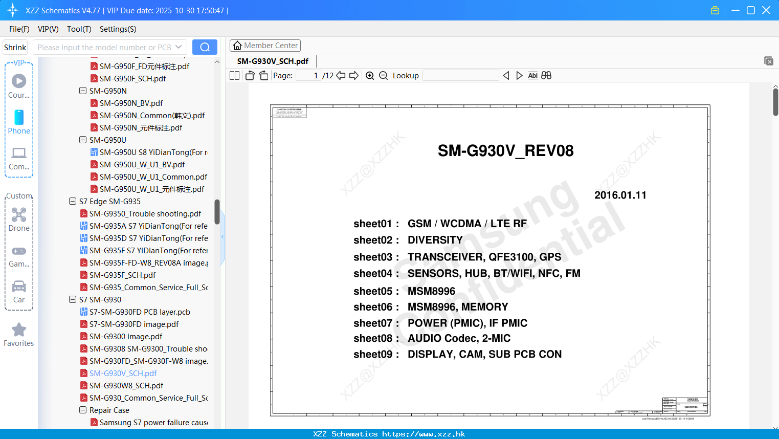 Samsung SM-G930V_SCH